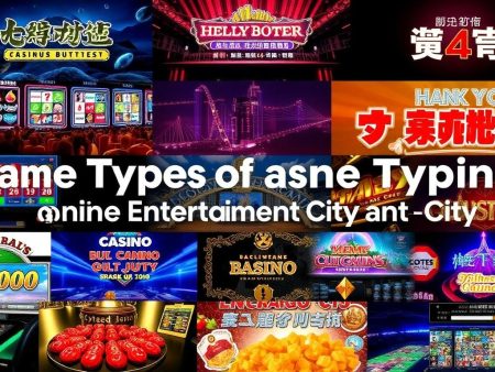 台灣線上娛樂城的遊戲種類介紹