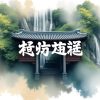 來勝娛樂城：最新推出的精彩遊戲介紹
