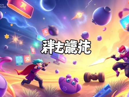 大鑫娛樂城：遊戲體驗分享