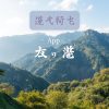 九州娛樂城 app介紹與評論