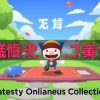 利亨娛樂城：最新推出的線上遊戲大全