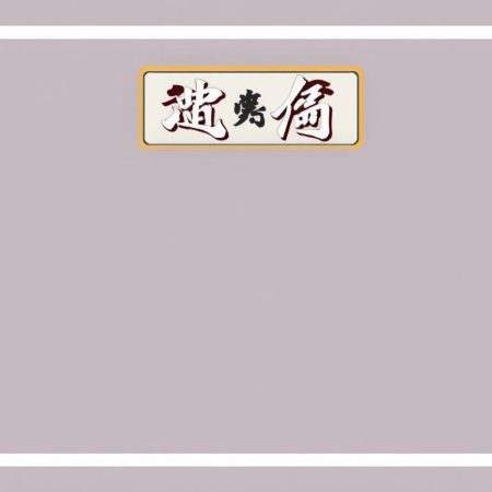 雷神娛樂城：最新熱門遊戲推薦