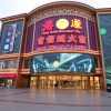 豪神娛樂城最新優惠活動大公開