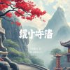 富遊娛樂城Dcard評價分享
