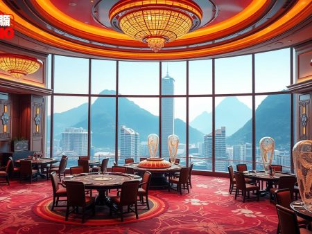 達利娛樂城:一場華麗的賭場體驗