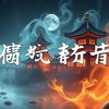大鑫娛樂城：最新優惠活動大公開
