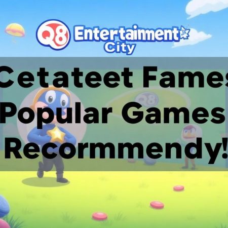 Q8娛樂城：最新熱門遊戲推薦